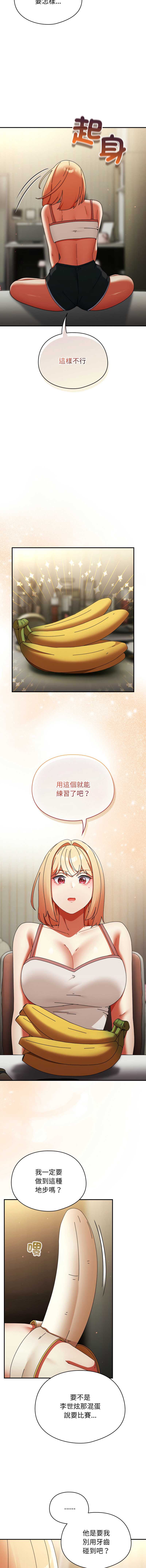 硬也要拍完