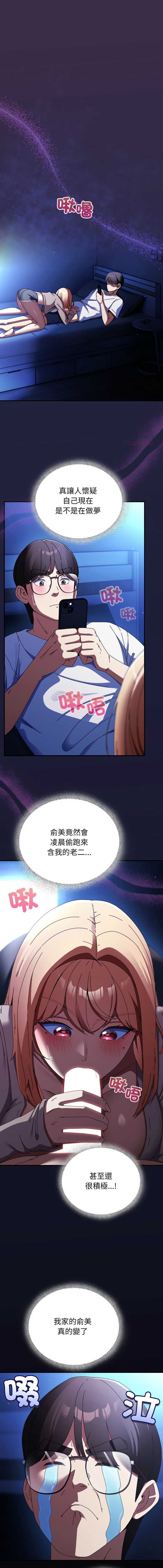 硬也要拍完
