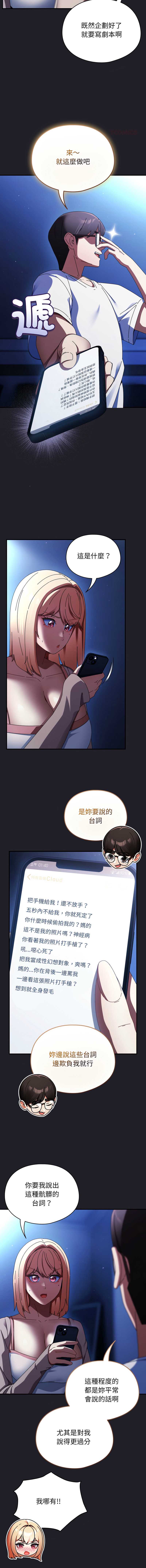 硬也要拍完