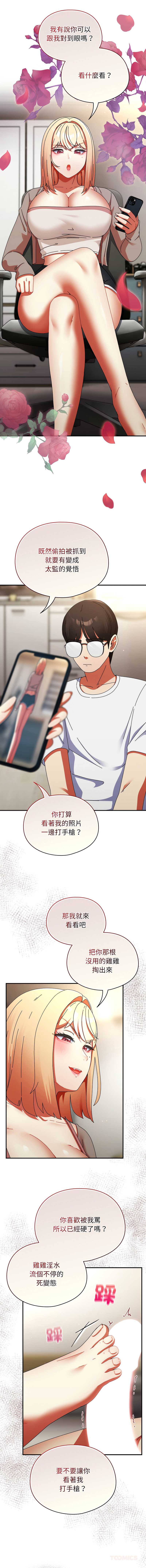 硬也要拍完