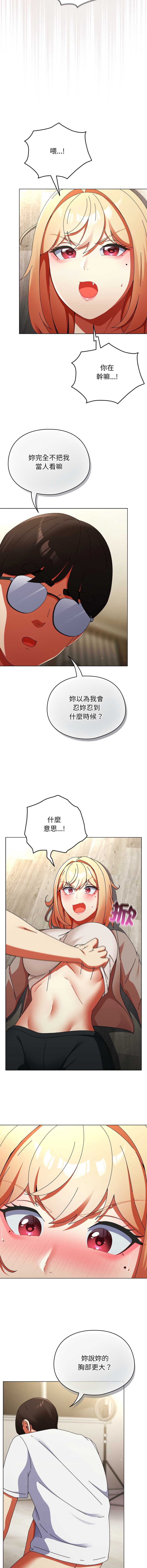 硬也要拍完