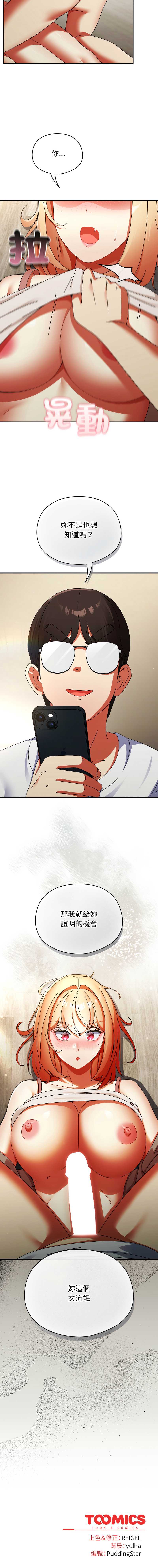 硬也要拍完