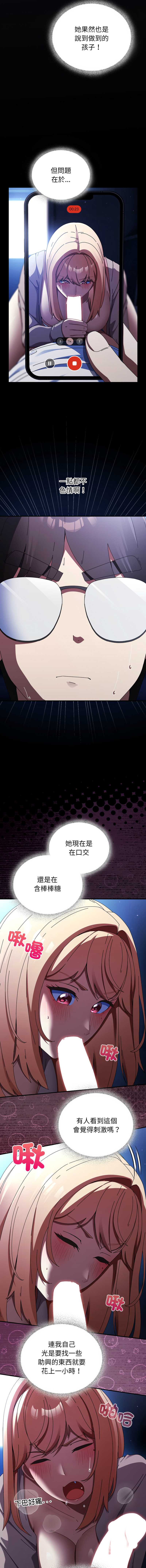 硬也要拍完