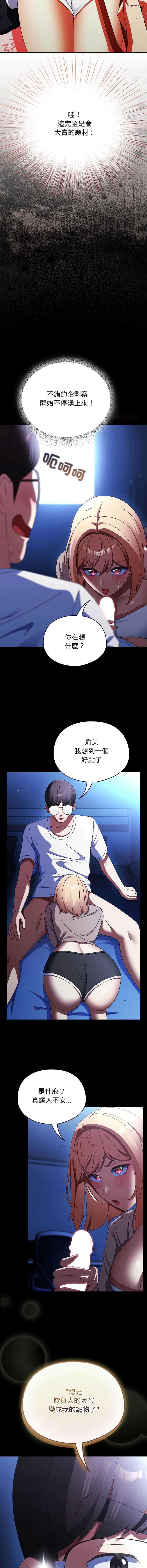 硬也要拍完