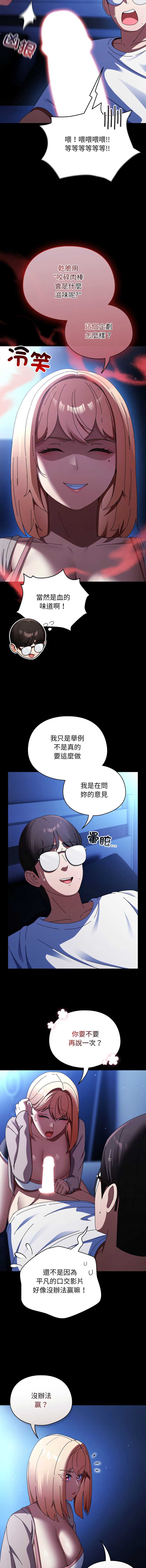 硬也要拍完