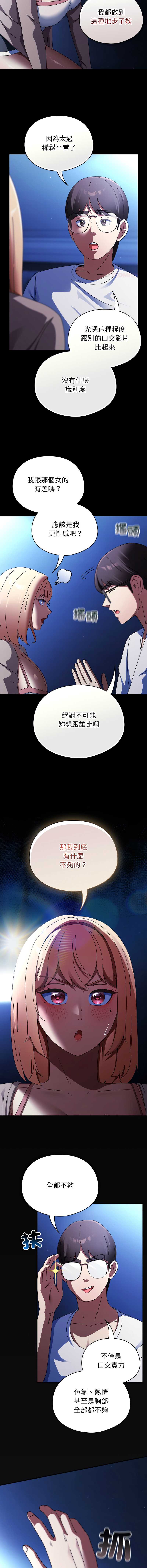 硬也要拍完