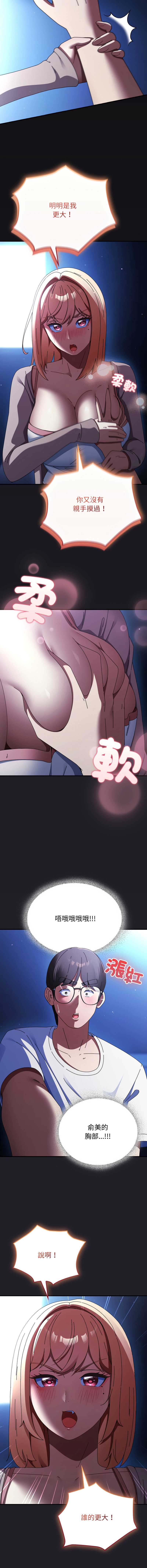 硬也要拍完