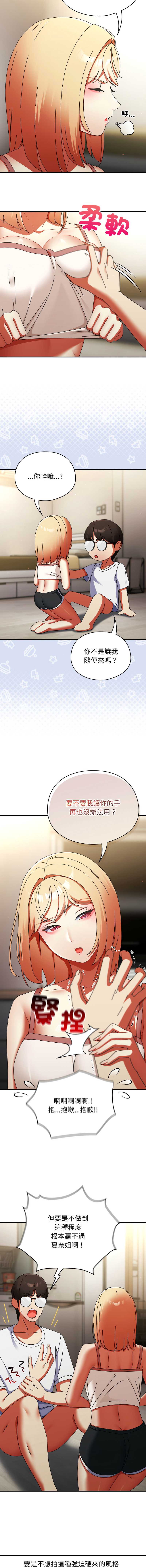 硬也要拍完
