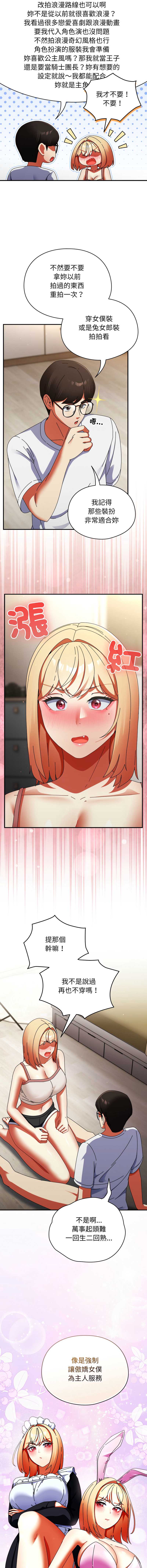 硬也要拍完