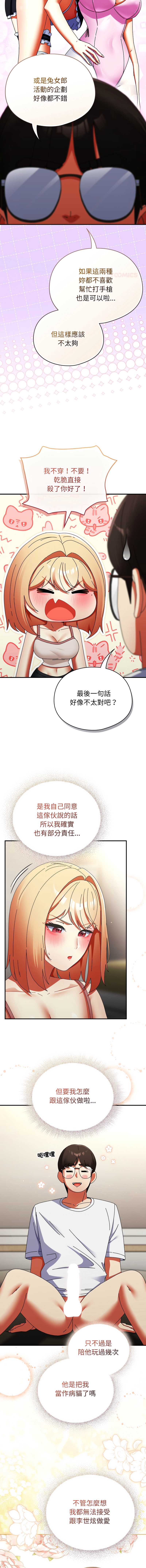 硬也要拍完