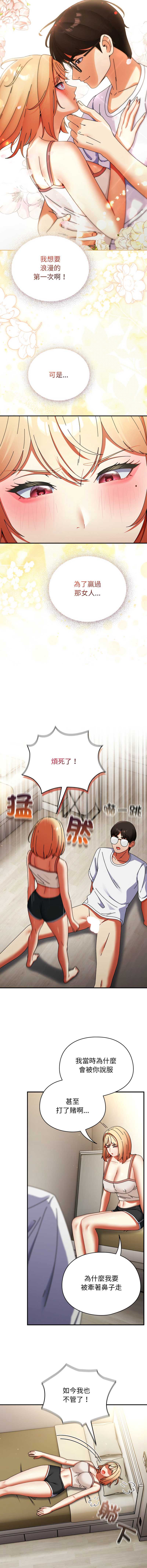 硬也要拍完