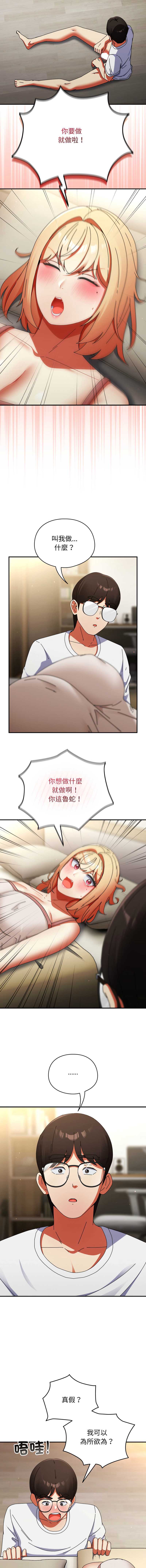 硬也要拍完