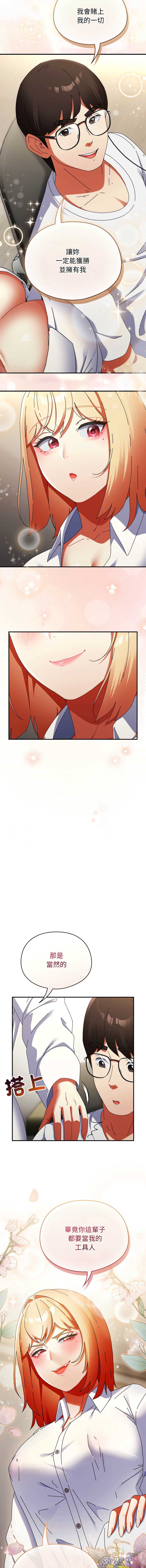 硬也要拍完
