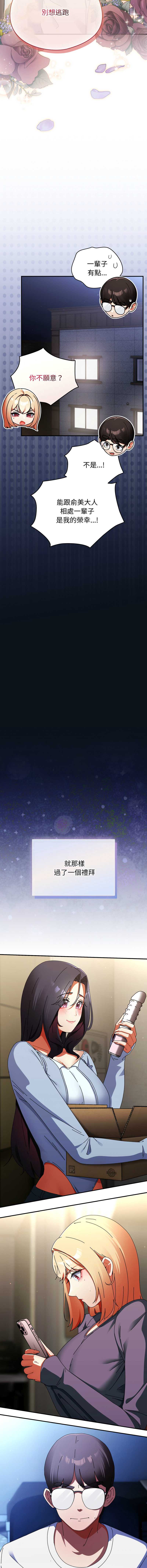 硬也要拍完