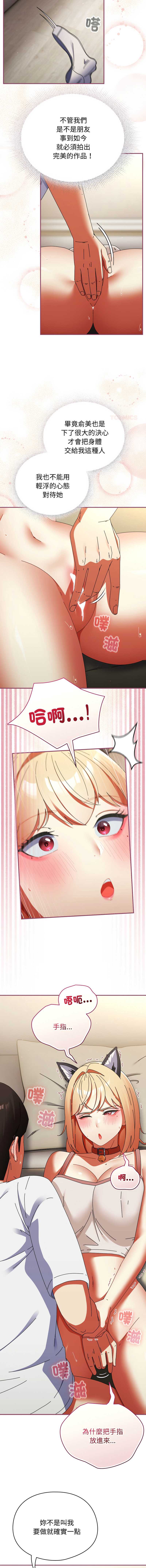硬也要拍完