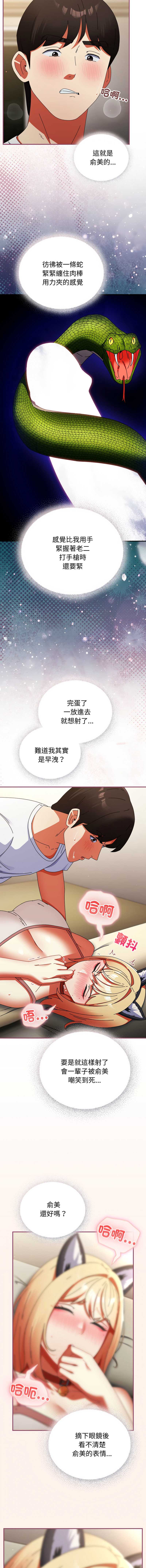 硬也要拍完