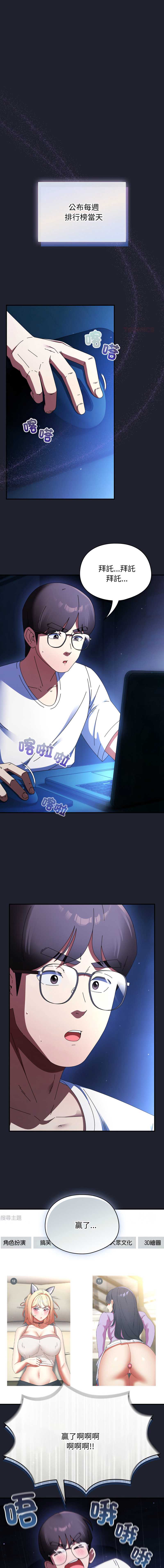 硬也要拍完