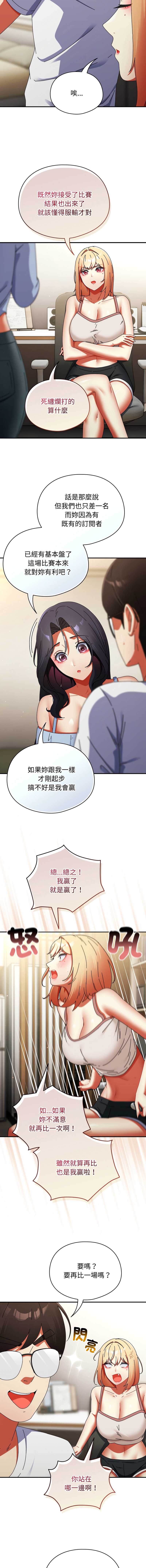 硬也要拍完