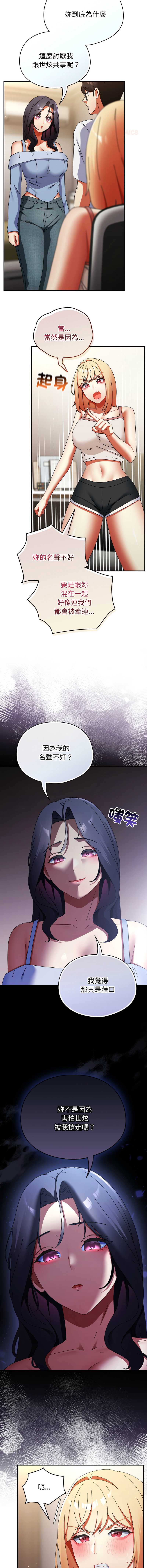 硬也要拍完