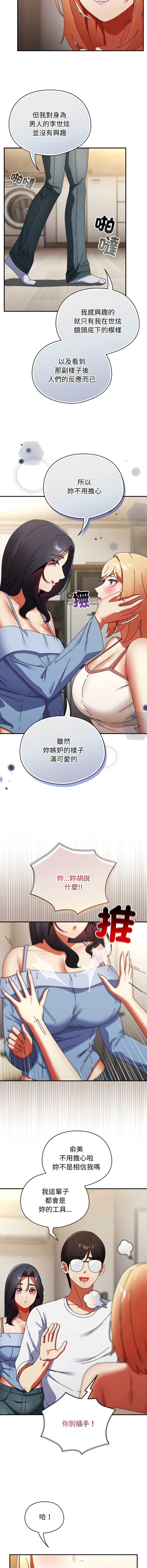 硬也要拍完