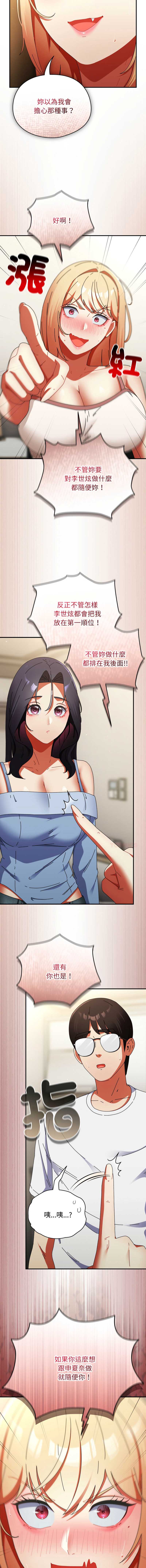 硬也要拍完