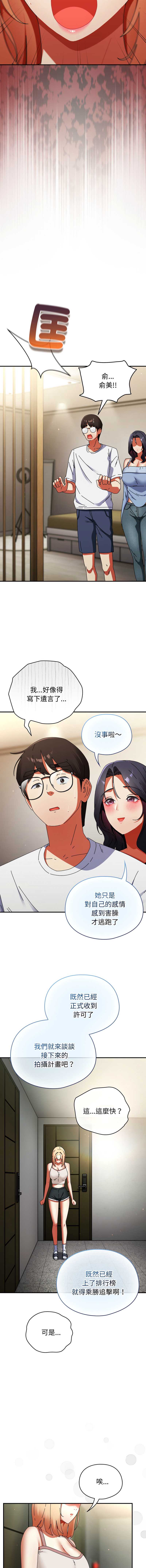 硬也要拍完