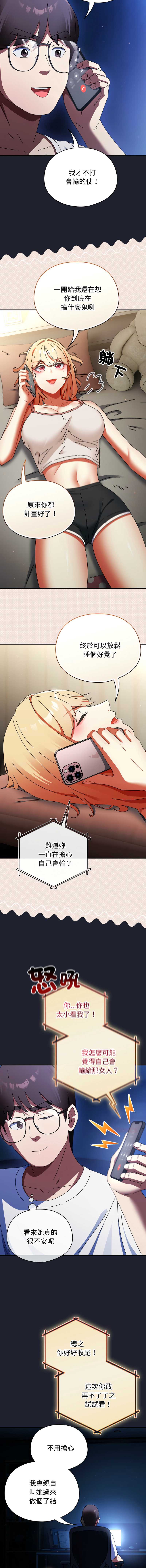 硬也要拍完