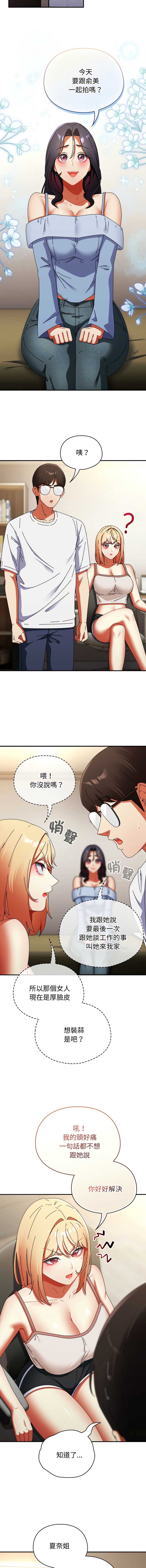 硬也要拍完