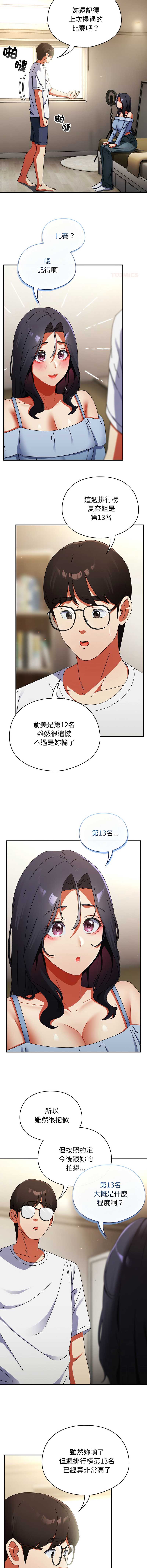 硬也要拍完