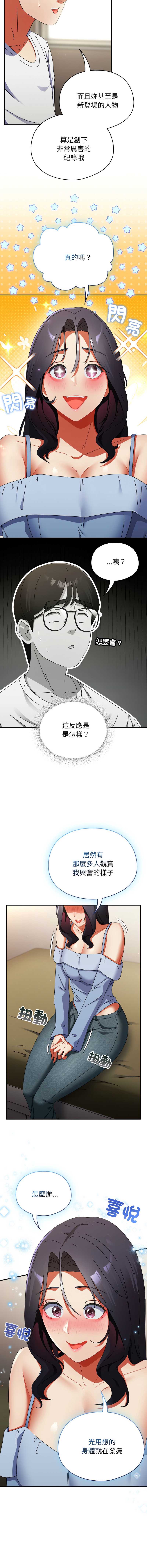 硬也要拍完