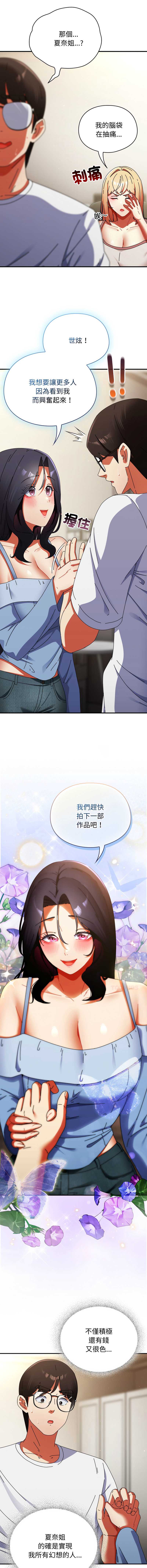 硬也要拍完
