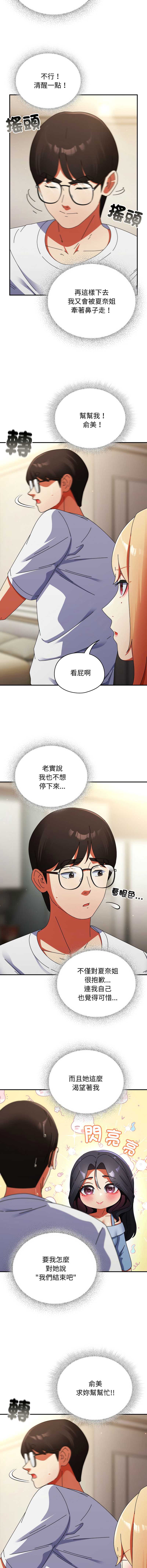 硬也要拍完