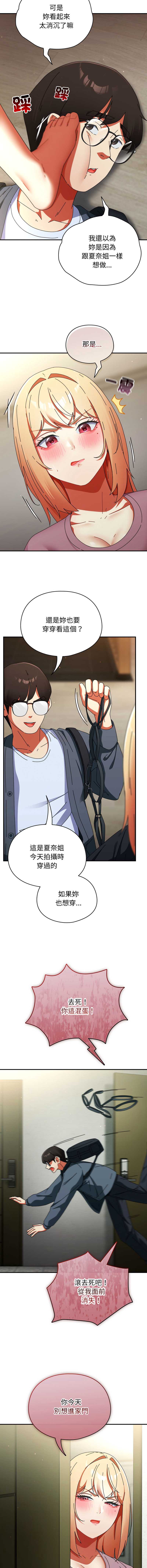 硬也要拍完