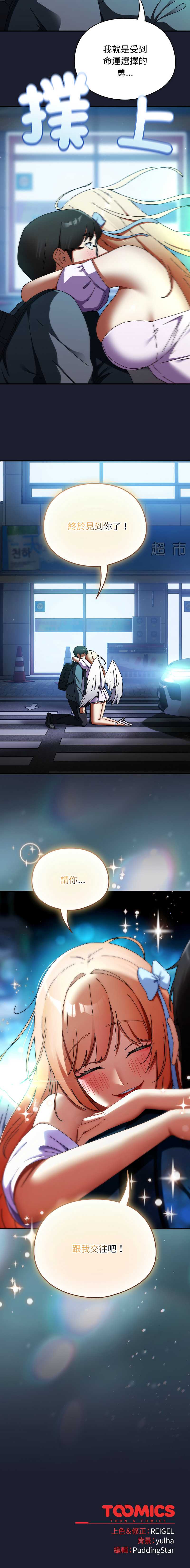 硬也要拍完
