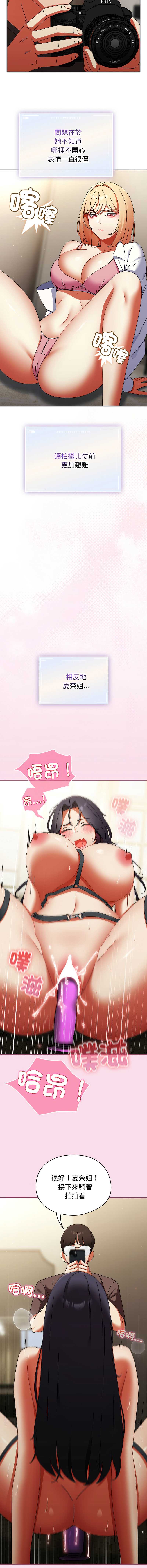 硬也要拍完