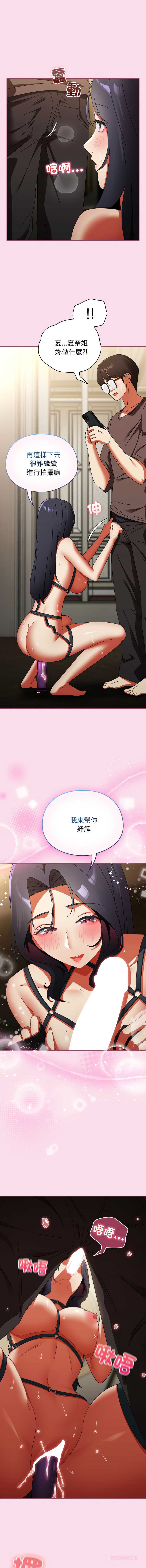 硬也要拍完