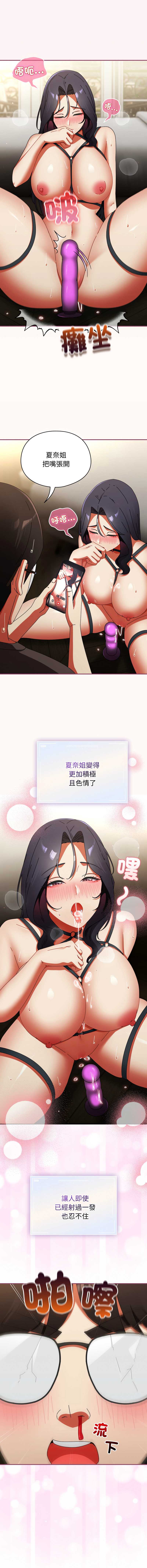 硬也要拍完