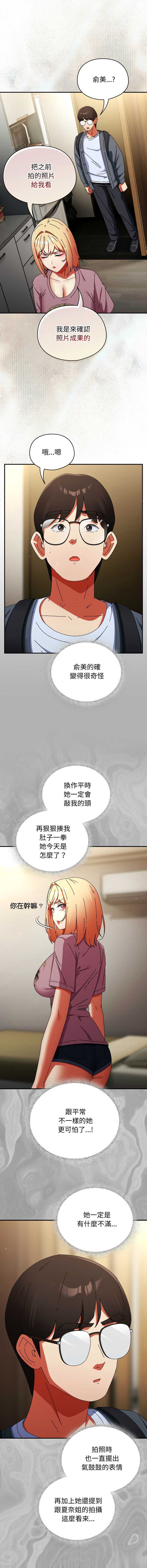 硬也要拍完