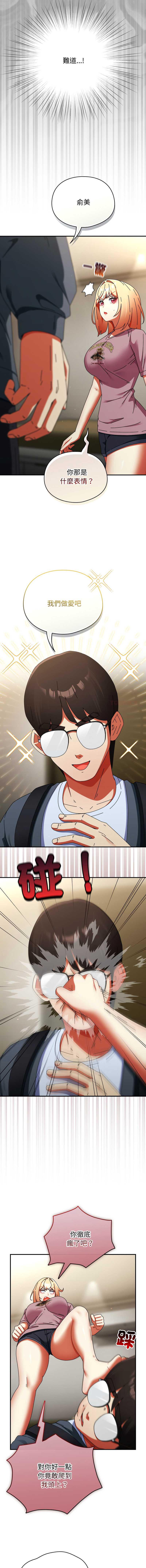 硬也要拍完