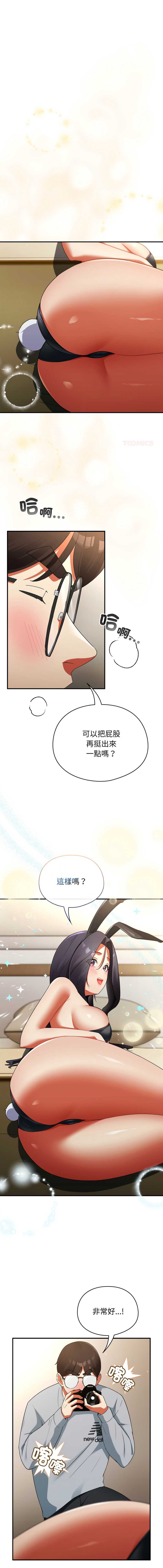 硬也要拍完