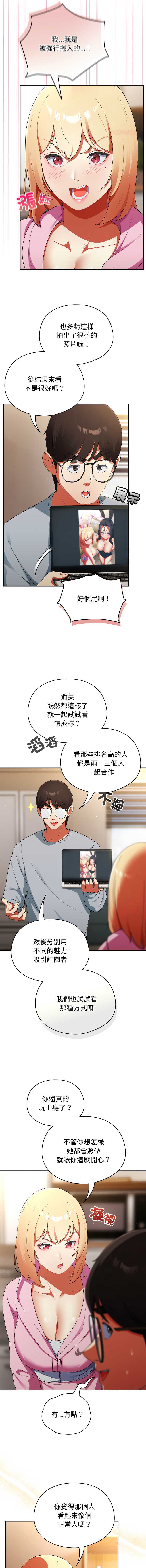 硬也要拍完