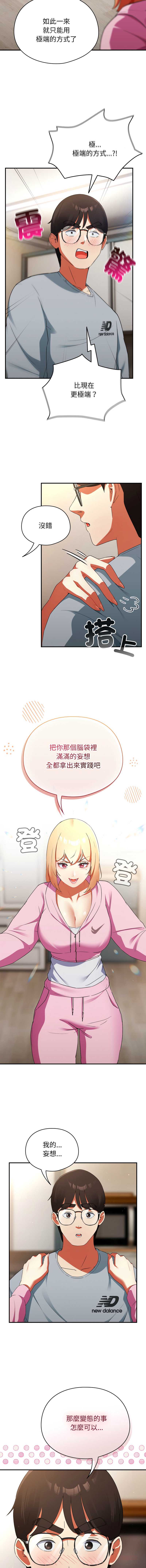 硬也要拍完