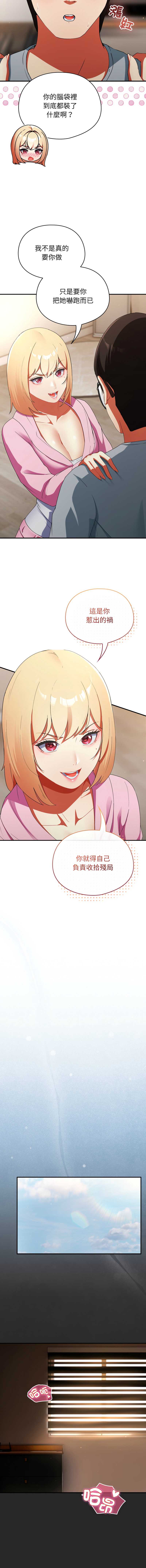 硬也要拍完