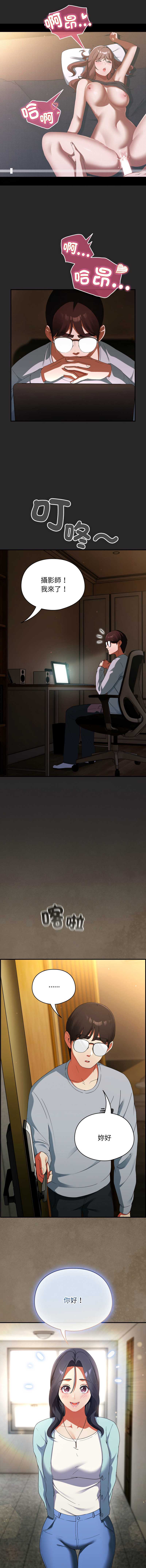 硬也要拍完