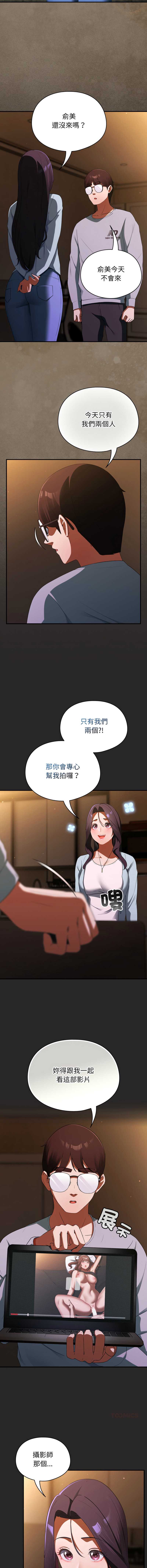 硬也要拍完