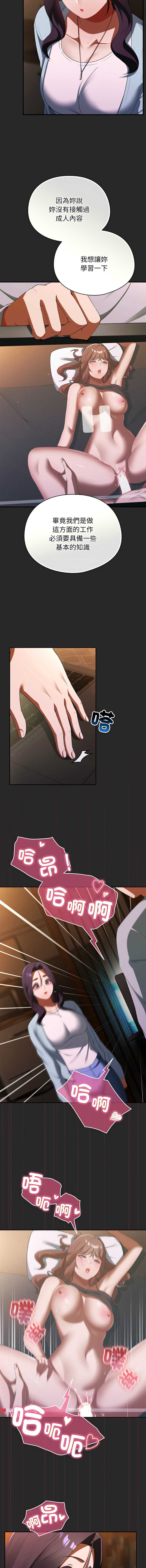 硬也要拍完