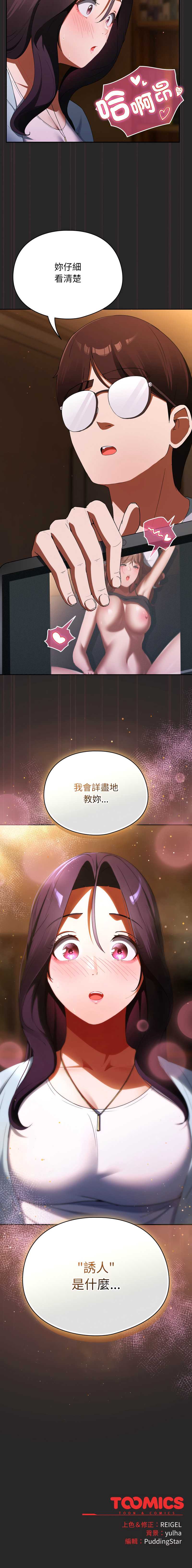 硬也要拍完