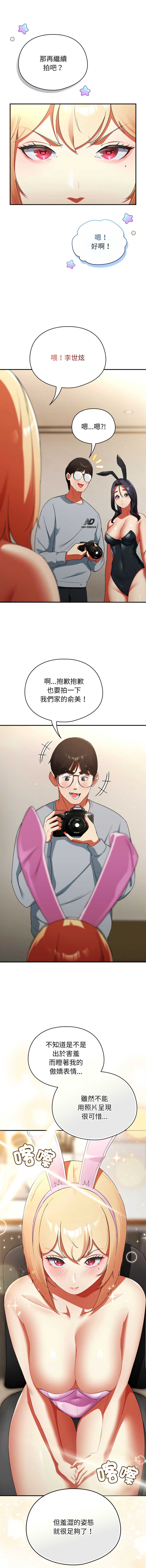 硬也要拍完