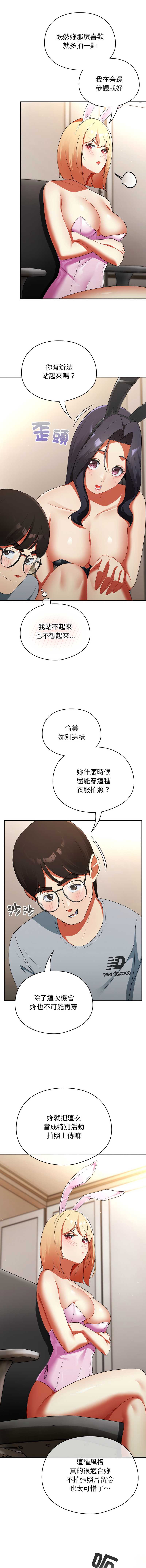 硬也要拍完