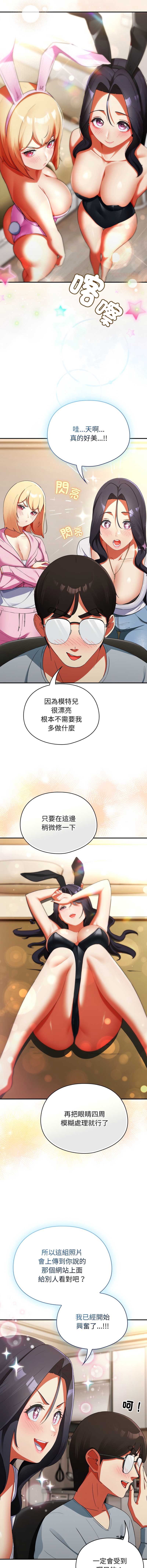 硬也要拍完